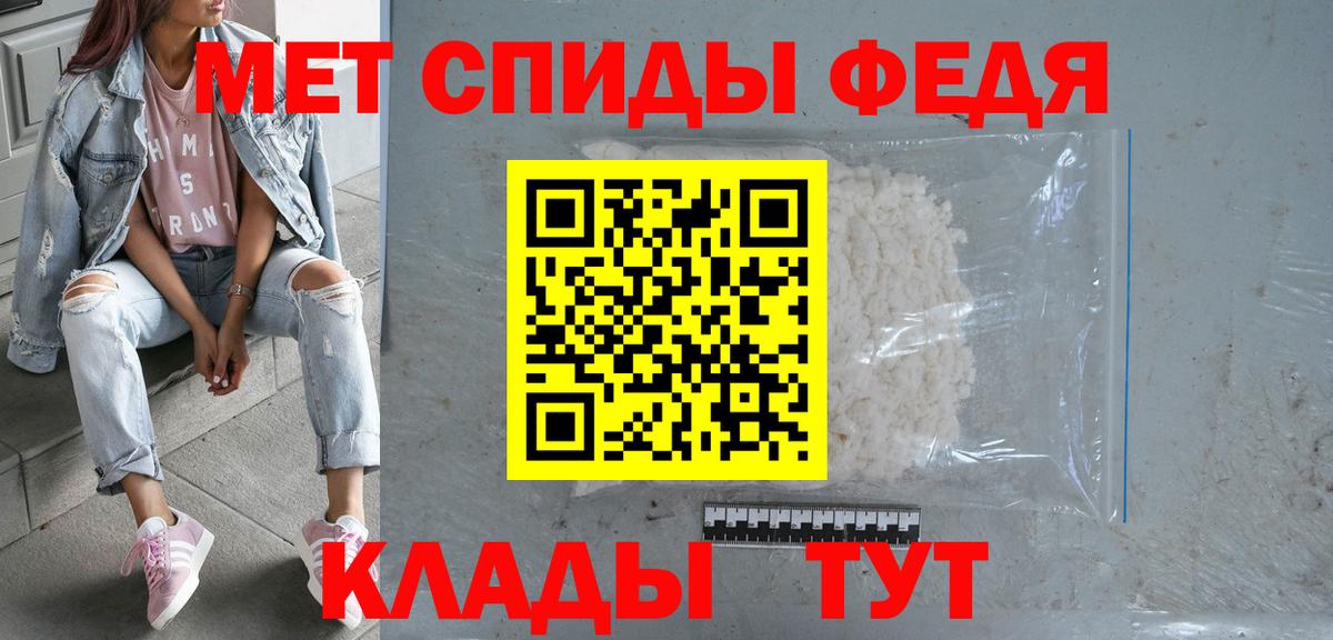 АМФЕТАМИН 98%  Amphetamine  Топки  Вход с VPN 