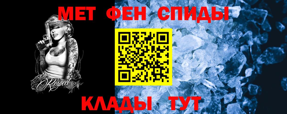 АМФ Розовый Топки
