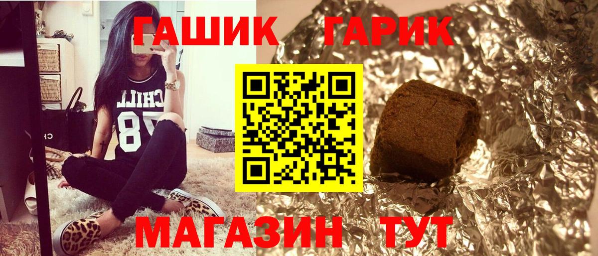Гашиш hashish Топки