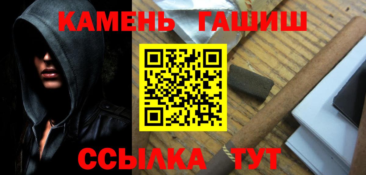 Топки  продажа наркотиков  Вход с VPN  Гашиш  Гашиш ice o lator  Гашиш индика сатива 