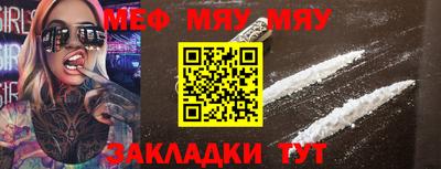 ALPHA-PVP Камышлов