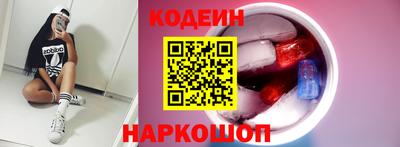 мяу мяу мука Канаш