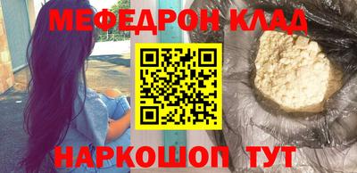 ALPHA PVP Кандалакша