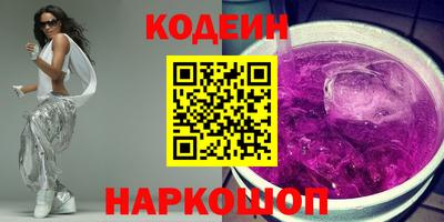 ALPHA-PVP Камышлов