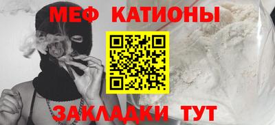 ALPHA-PVP Камышлов