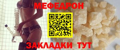 ALPHA-PVP Камышлов