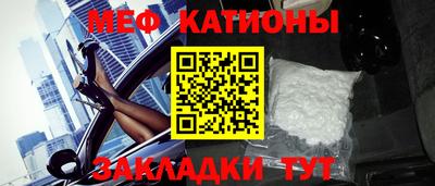 ALPHA-PVP Камышлов