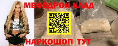 ALPHA-PVP Камышлов