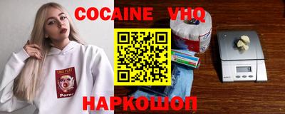 ALPHA PVP Кандалакша