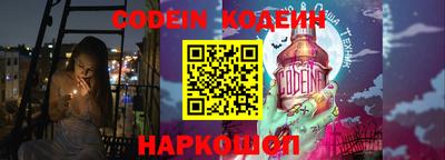 ALPHA PVP Кандалакша