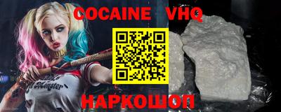 ALPHA PVP Кандалакша