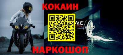 ALPHA PVP Кандалакша