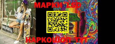 ALPHA-PVP Камышлов