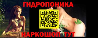 мяу мяу мука Канаш