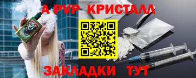 мяу мяу мука Канаш