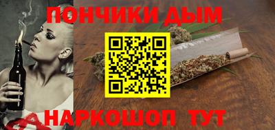 ALPHA PVP Кандалакша