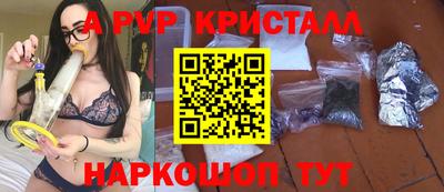 ALPHA PVP Кандалакша