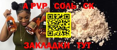 мяу мяу мука Канаш