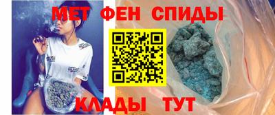 ALPHA-PVP Камышлов