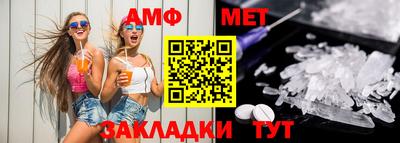 мяу мяу мука Канаш
