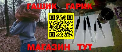 мяу мяу мука Канаш