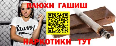 ALPHA-PVP Камышлов