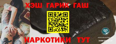 ALPHA PVP Кандалакша