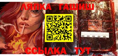 ALPHA-PVP Камышлов