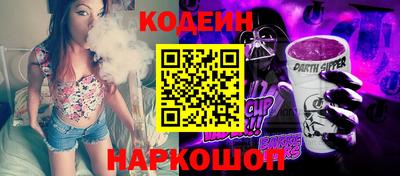 мяу мяу мука Канаш