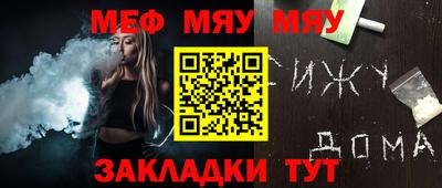 ALPHA PVP Кандалакша