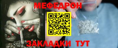 ALPHA PVP Кандалакша