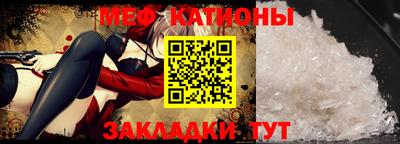 ALPHA-PVP Камышлов