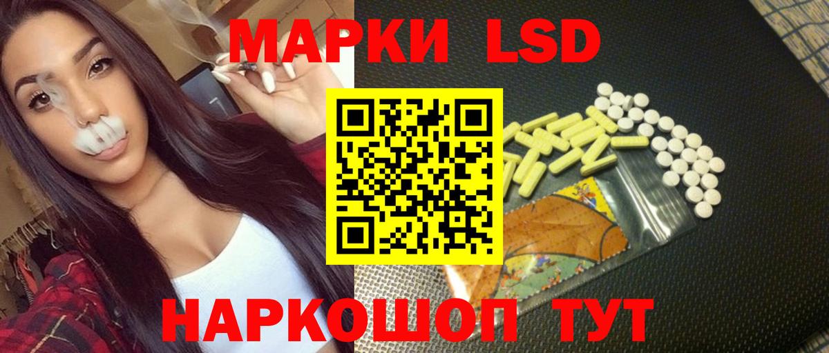 Лсд 25 экстази  ЛСД экстази кислота  Вход с VPN  Топки  Лсд 25 экстази ecstasy 