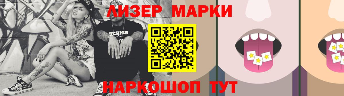 ЛСД экстази кислота Топки