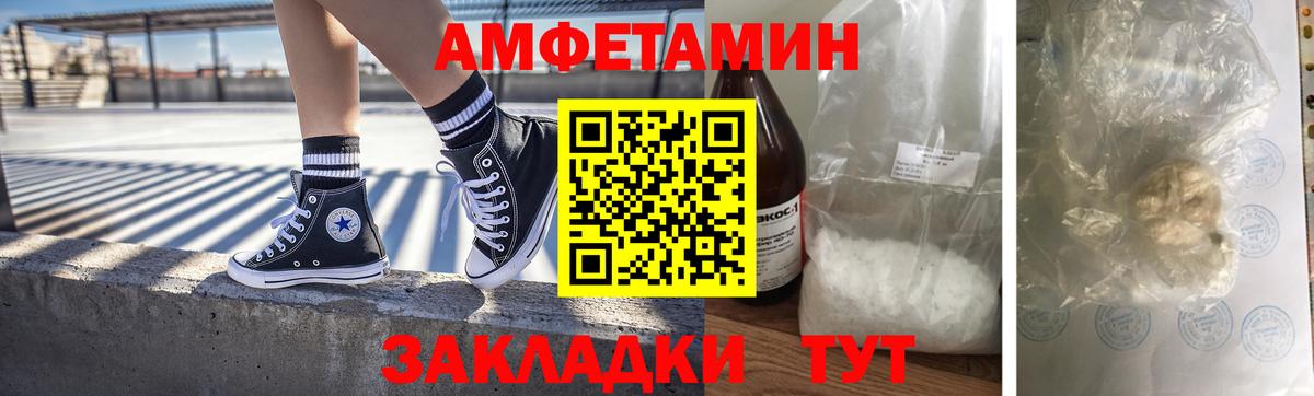 Топки  МЕТАМФЕТАМИН мет  МЕТАМФЕТАМИН мет  Вход с VPN 