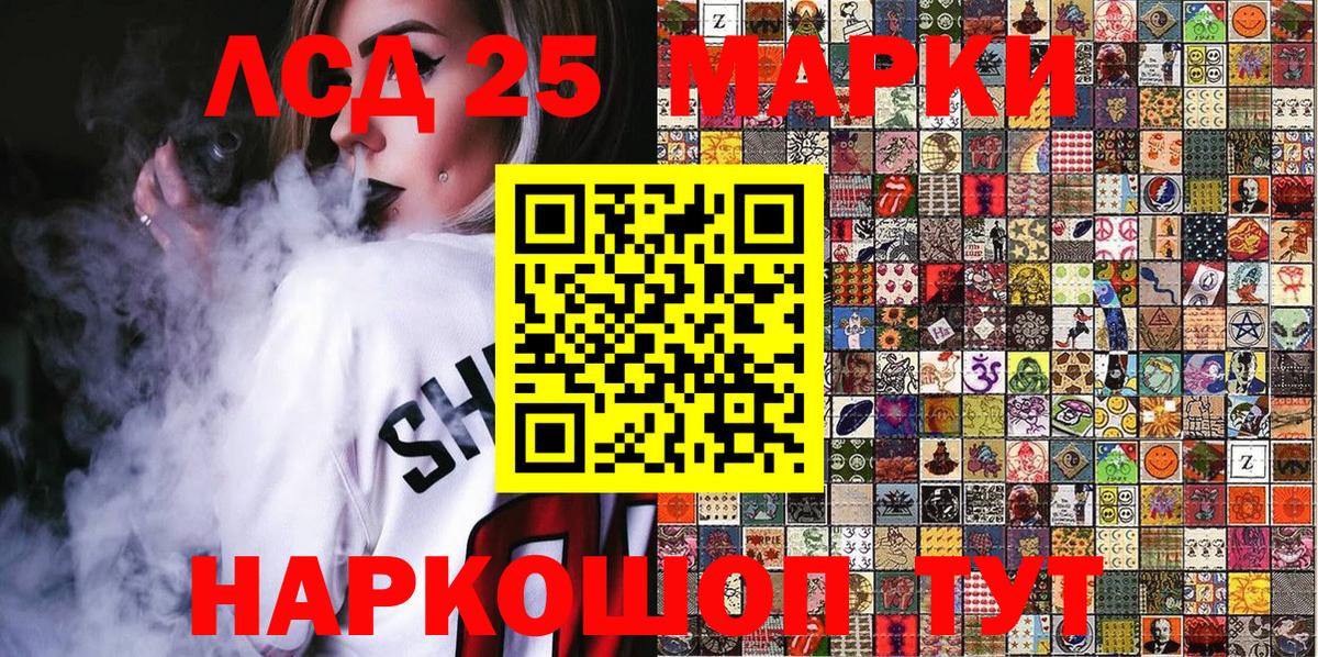 Топки  Марки N-bome 1,5мг  Вход с VPN 