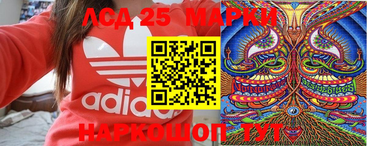 Марки NBOMe 1500мкг Топки
