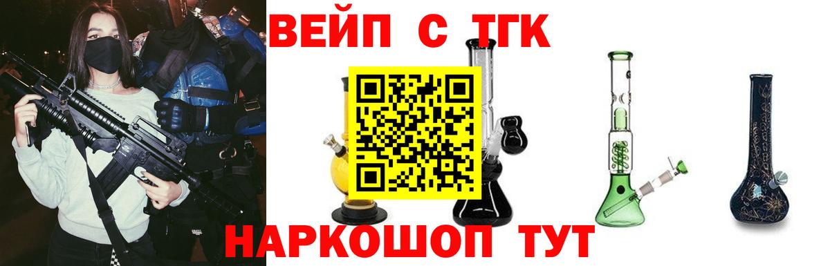 Топки  купить наркоту  Дистиллят ТГК концентрат  Вход с VPN  Дистиллят ТГК THC oil 